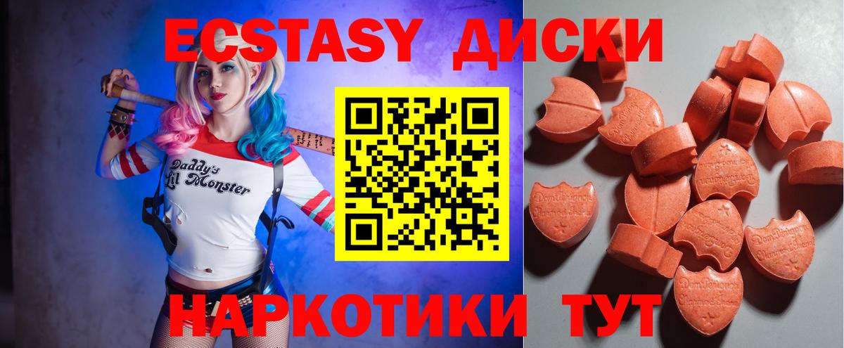 Ecstasy Philipp Plein Россия