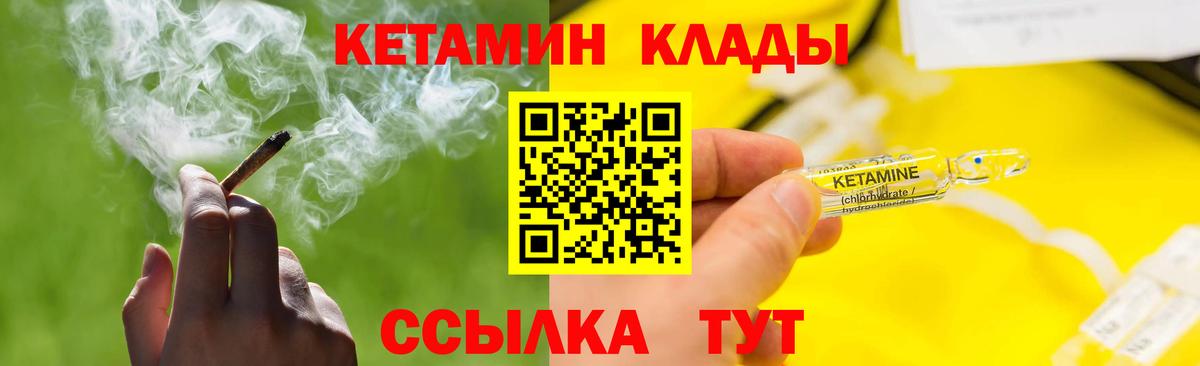 Гашиш  Канабис  МЕФ   Россия  COCAIN  ГАШ  МЕФ  Вход с VPN  NBOMe 