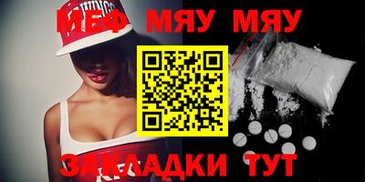 спайс Бугуруслан
