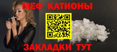 спайс Бугуруслан