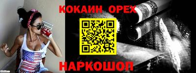кокаин колумбия Бузулук