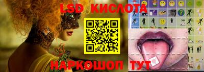 спайс Бугуруслан