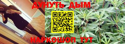 спайс Бугуруслан
