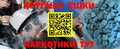 спайс Бугуруслан