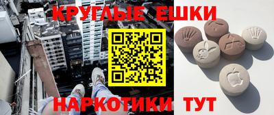спайс Бугуруслан