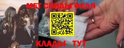спайс Бугуруслан