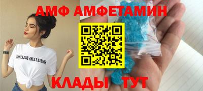 спайс Бугуруслан
