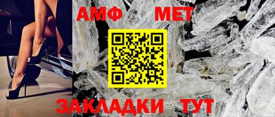 спайс Бугуруслан