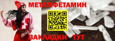 спайс Бугуруслан