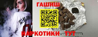 спайс Бугуруслан