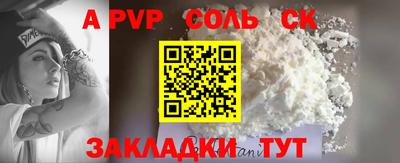 спайс Бугуруслан
