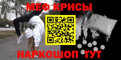 спайс Бугуруслан