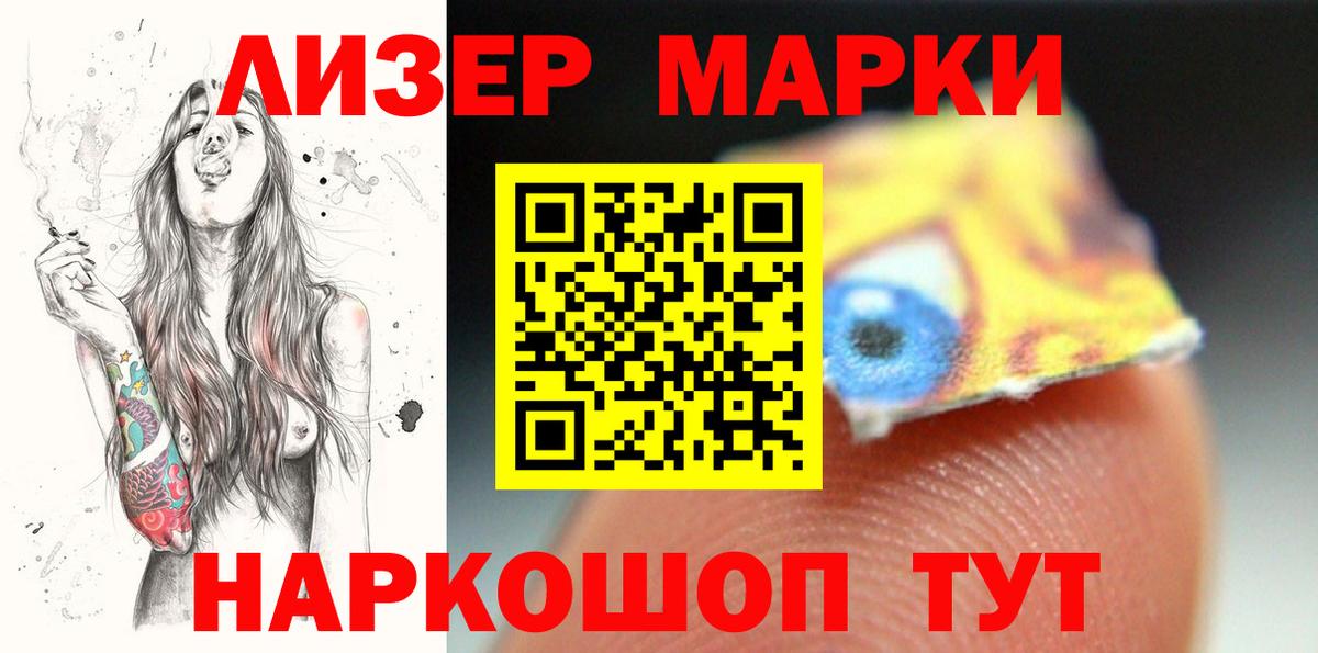 Лсд 25 экстази ecstasy Россия