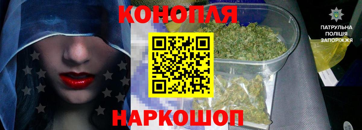 МАРИХУАНА White Widow  Вход с VPN  Бошки марихуана White Widow  Россия  Канабис семена 
